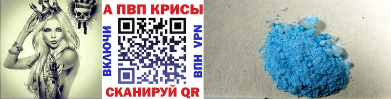 нарко площадка формула  Шацк  Alpha-PVP Соль  хочу  