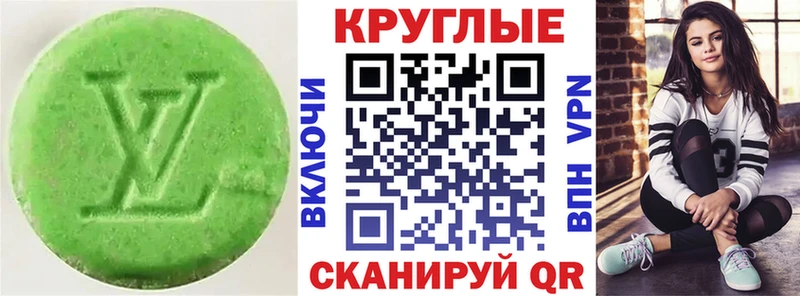 продажа наркотиков Шацк Ecstasy MDMA