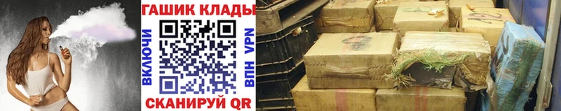Гашиш гашик Шацк