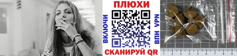 ГАШИШ Ice-O-Lator  Шацк 