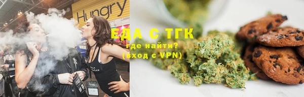 трава Алексин