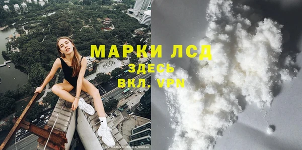 трава Алексин
