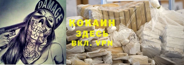 амфетамин Нягань