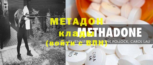 мет Нязепетровск
