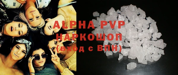 трава Алексин
