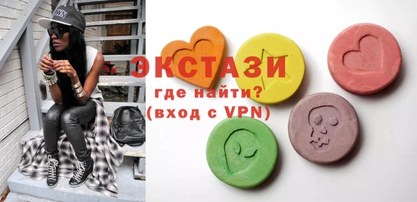 трава Алексин