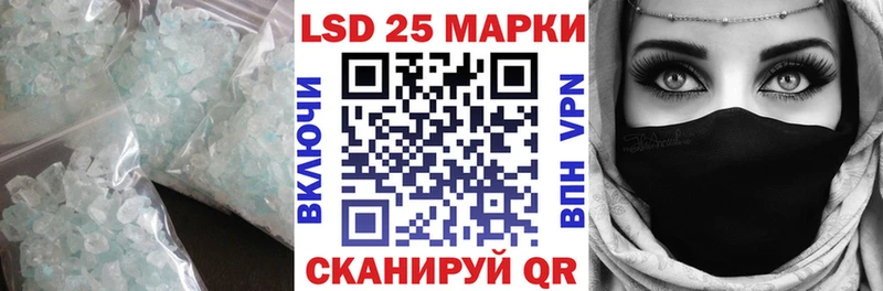 ЛСД экстази ecstasy  Шацк 