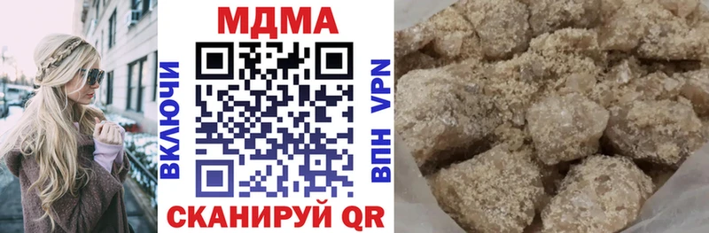 МДМА молли  Шацк 