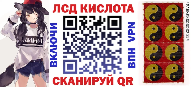Марки 25I-NBOMe 1500мкг  Шацк 