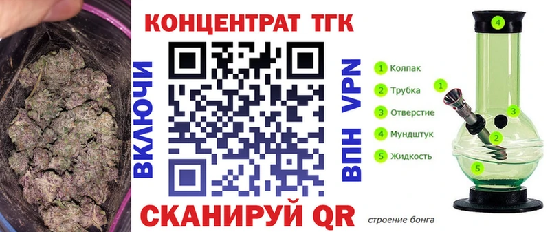 Дистиллят ТГК Wax  Шацк 